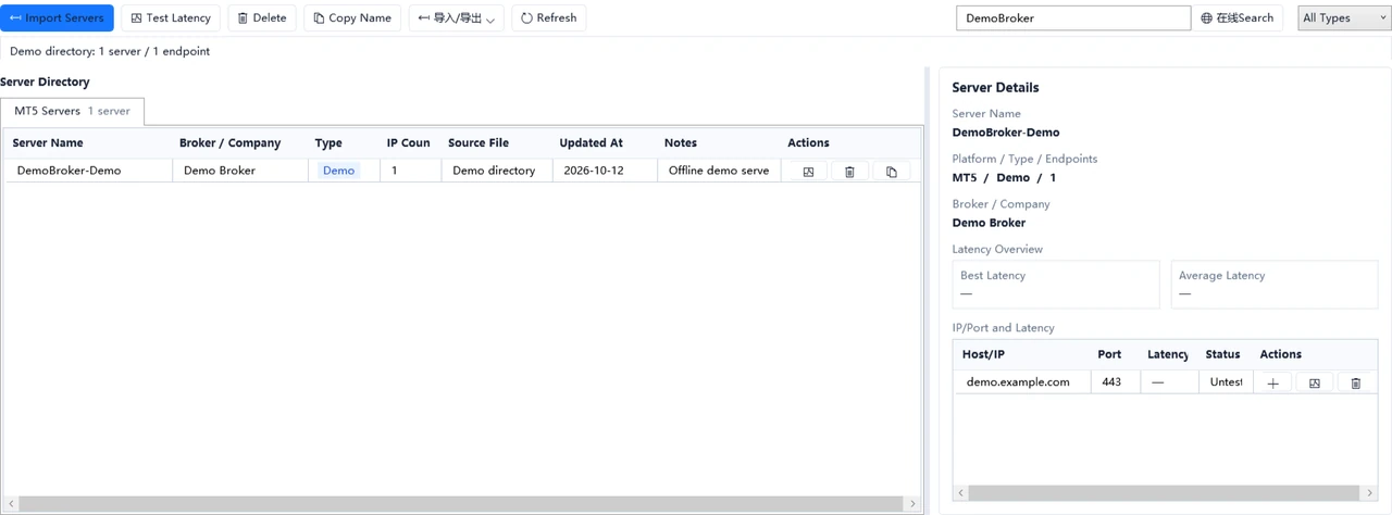 Servers: search and inspect endpoints