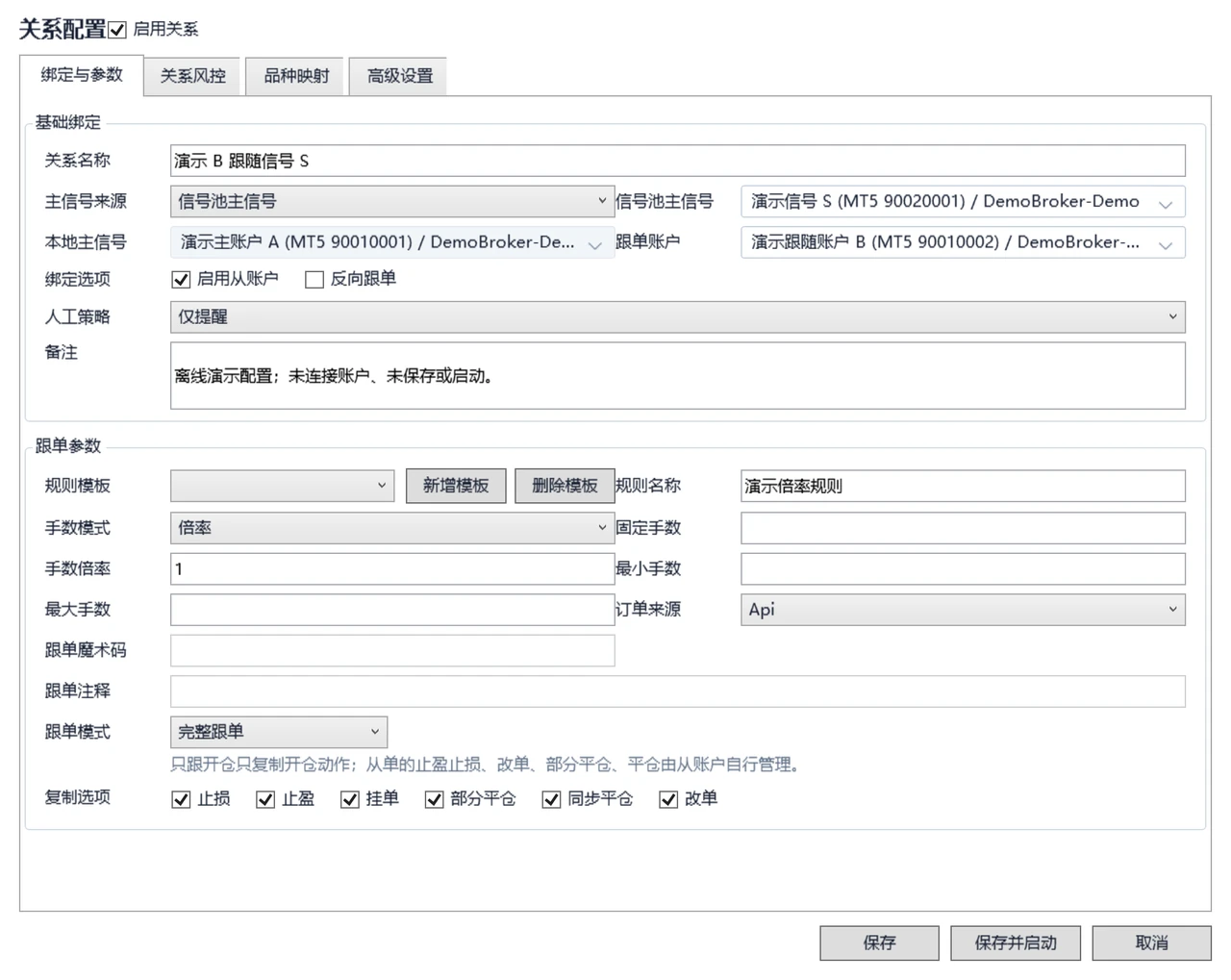 信号池关系：选信号，再绑定自己的账户
